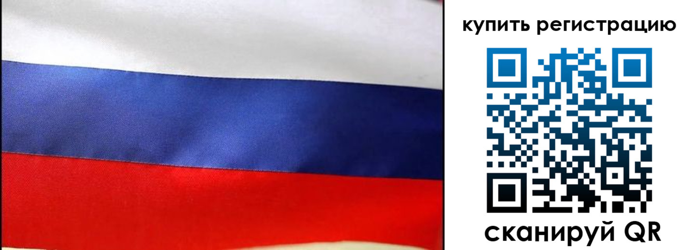 регистрация в Армавире