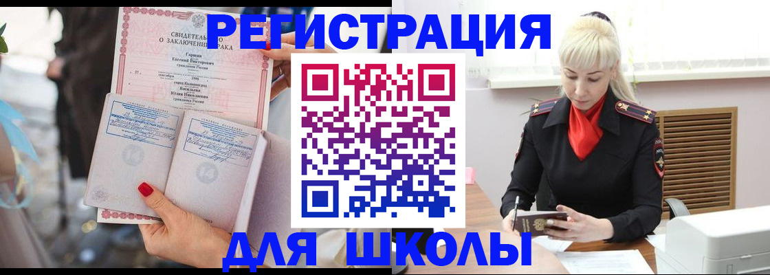 форма 3 в Армавире